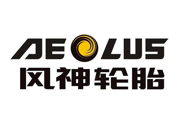 风神轮胎